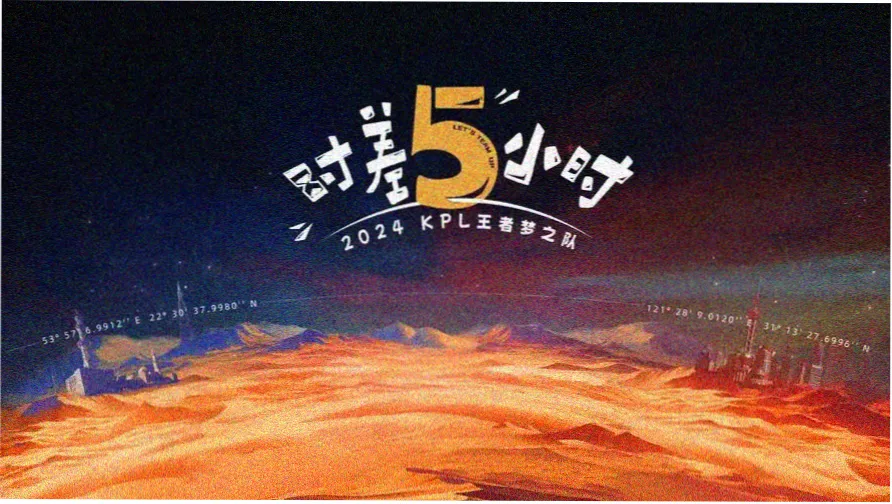 四哥影视维护公告视觉横幅